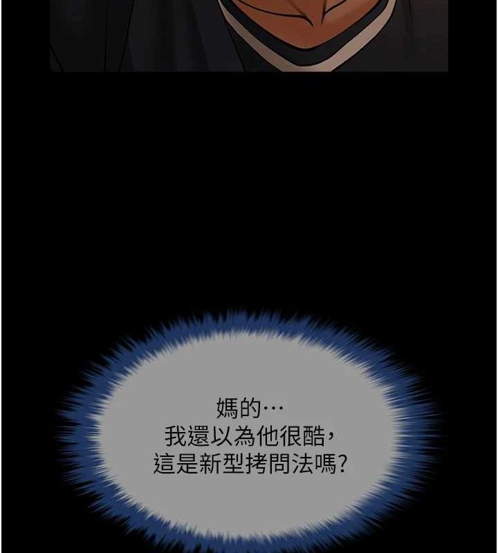 109P - 炸裂吧!巨棒