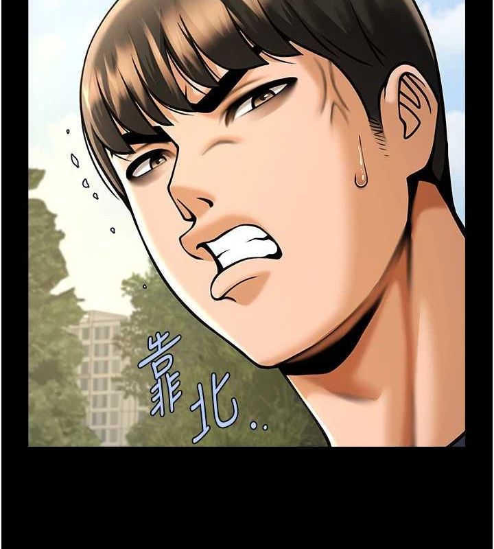 138P - 炸裂吧!巨棒