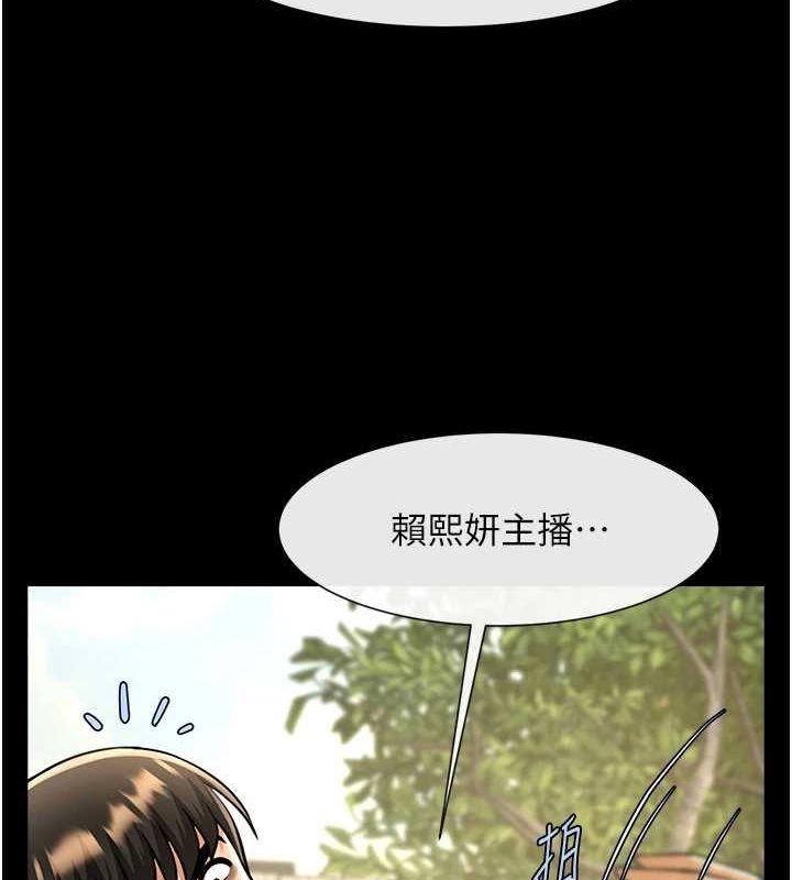 141P - 炸裂吧!巨棒