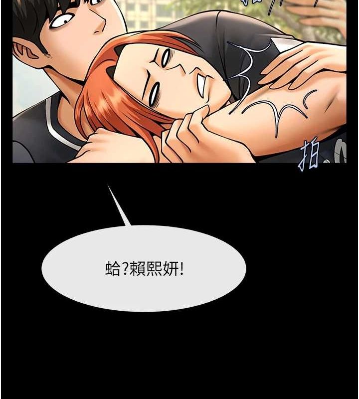 142P - 炸裂吧!巨棒