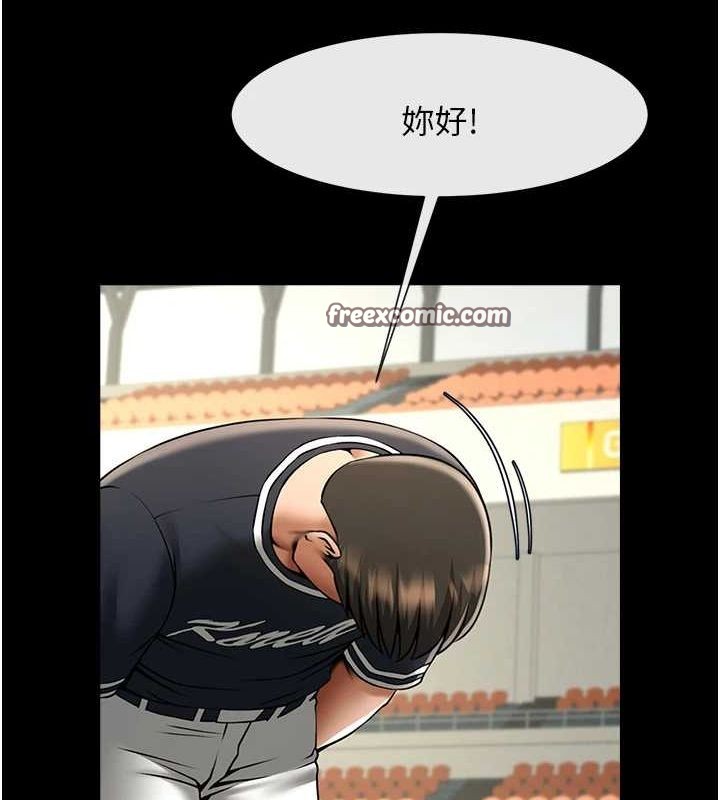 144P - 炸裂吧!巨棒