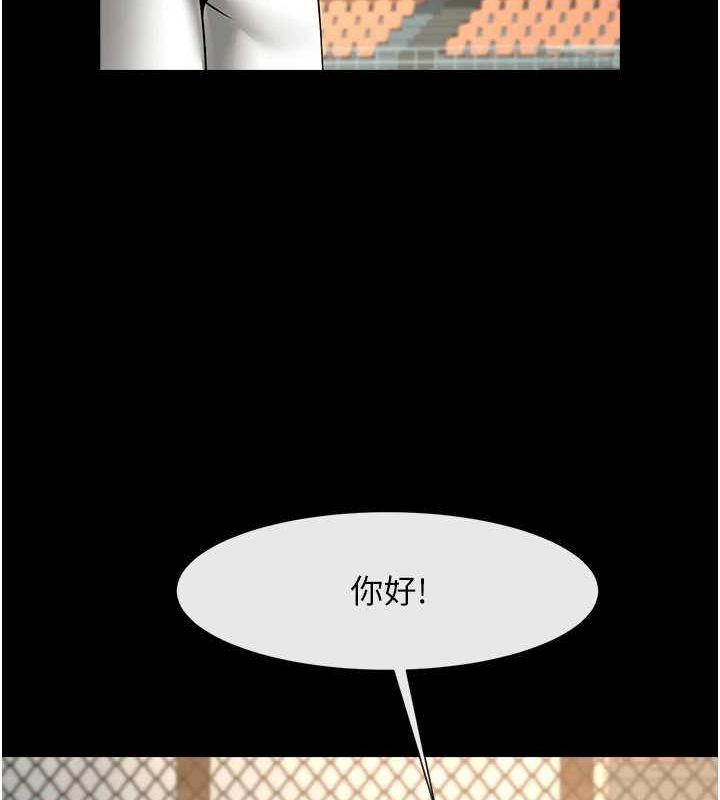 145P - 炸裂吧!巨棒