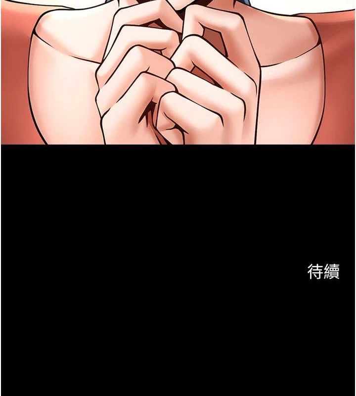 149P - 炸裂吧!巨棒