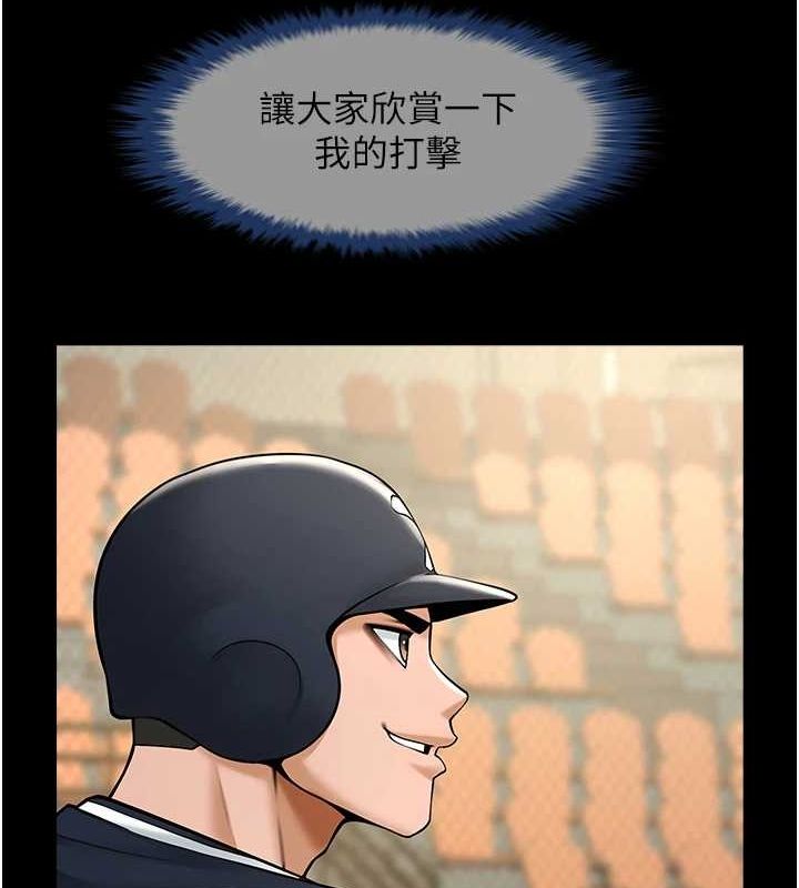 30P - 炸裂吧!巨棒