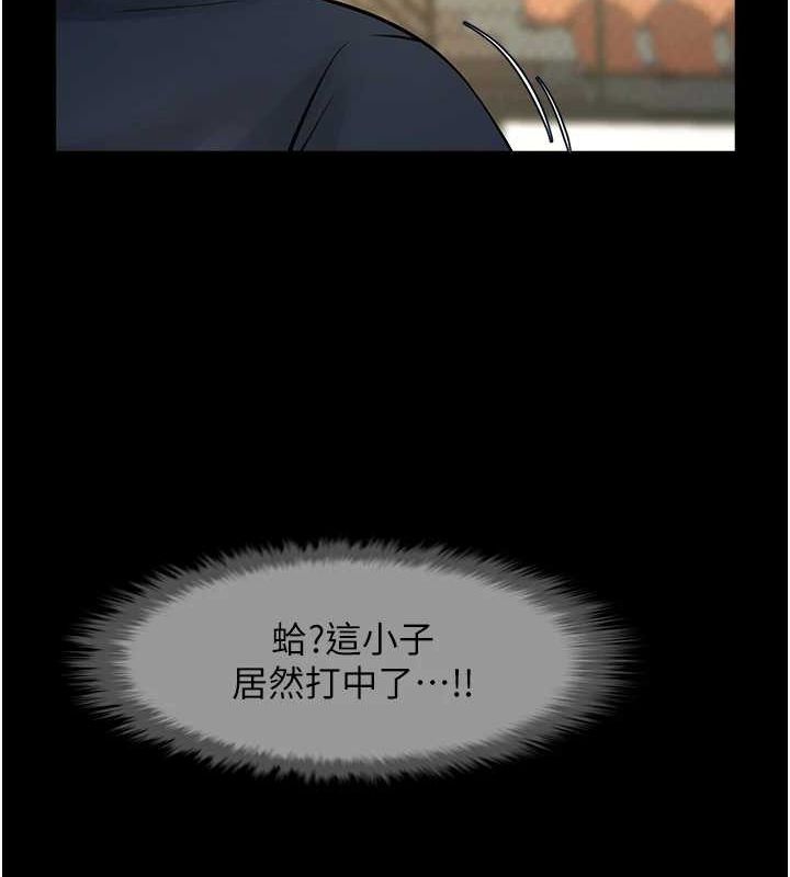 31P - 炸裂吧!巨棒