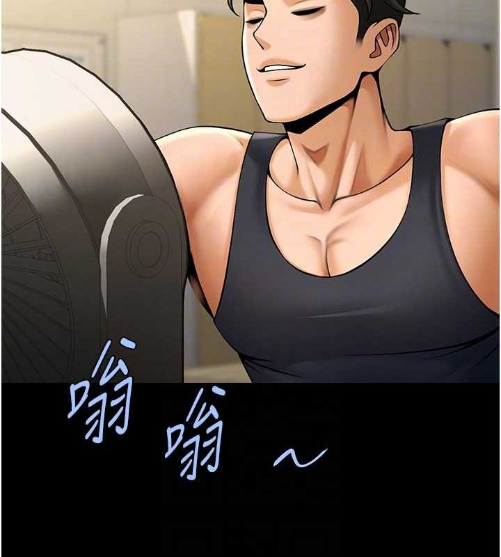 51P - 炸裂吧!巨棒