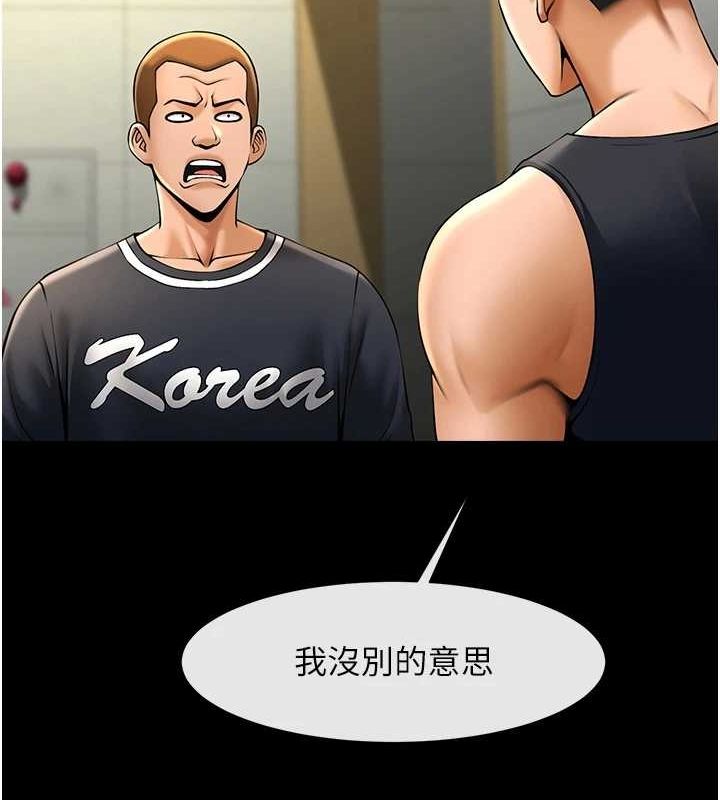 56P - 炸裂吧!巨棒