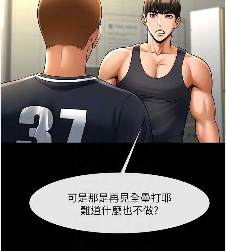 60P - 炸裂吧!巨棒