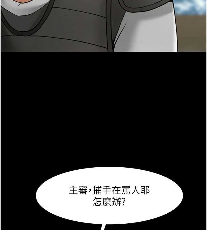 6P - 炸裂吧!巨棒