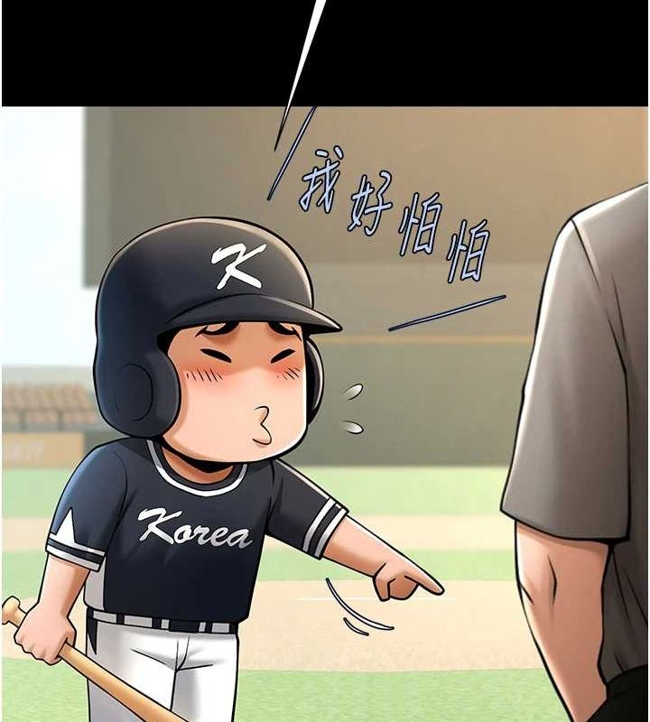 7P - 炸裂吧!巨棒