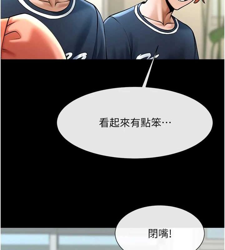 100P - 炸裂吧!巨棒