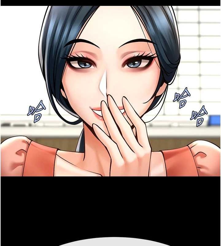 103P - 炸裂吧!巨棒