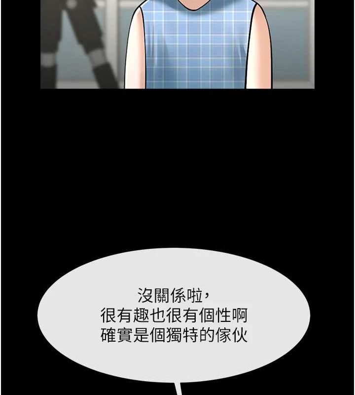 108P - 炸裂吧!巨棒