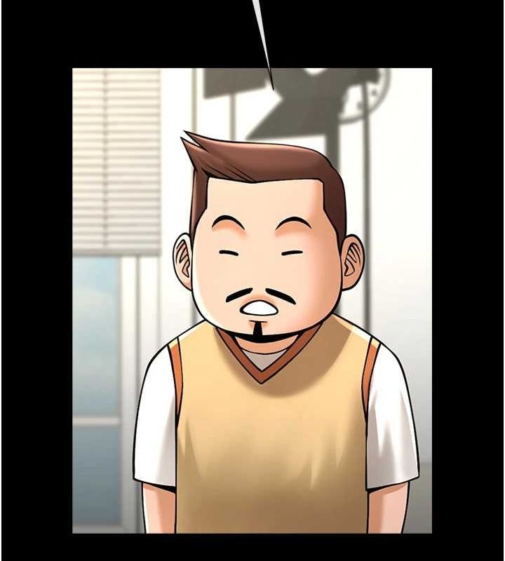 109P - 炸裂吧!巨棒