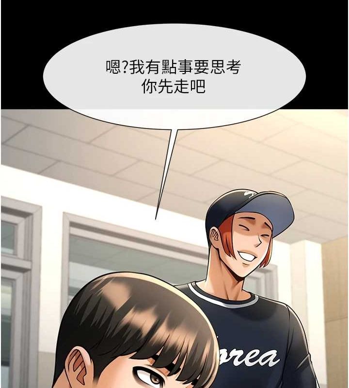 117P - 炸裂吧!巨棒