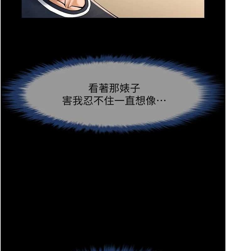 120P - 炸裂吧!巨棒