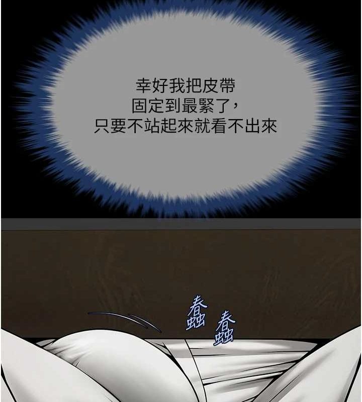 121P - 炸裂吧!巨棒