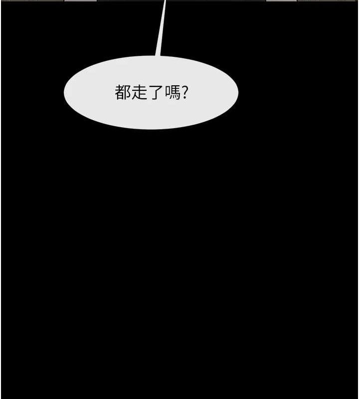 126P - 炸裂吧!巨棒