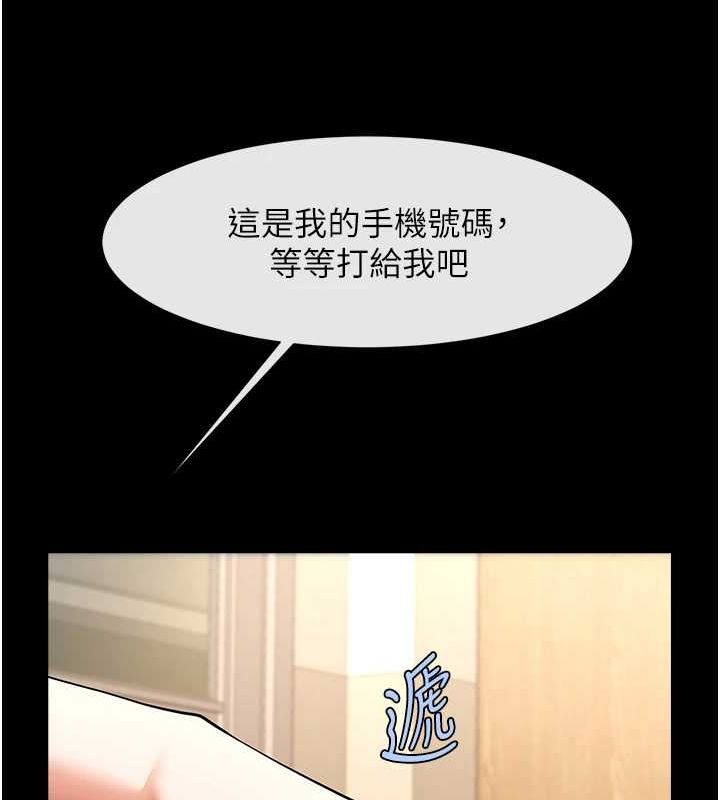 135P - 炸裂吧!巨棒