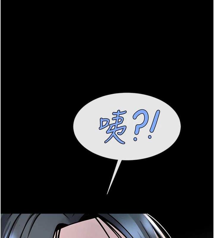 140P - 炸裂吧!巨棒