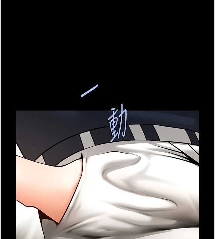 142P - 炸裂吧!巨棒