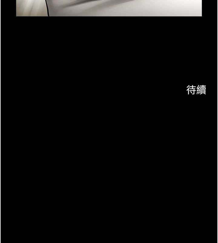 143P - 炸裂吧!巨棒