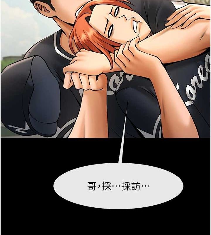 22P - 炸裂吧!巨棒