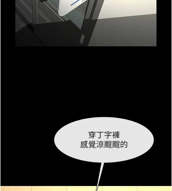 2P - 炸裂吧!巨棒