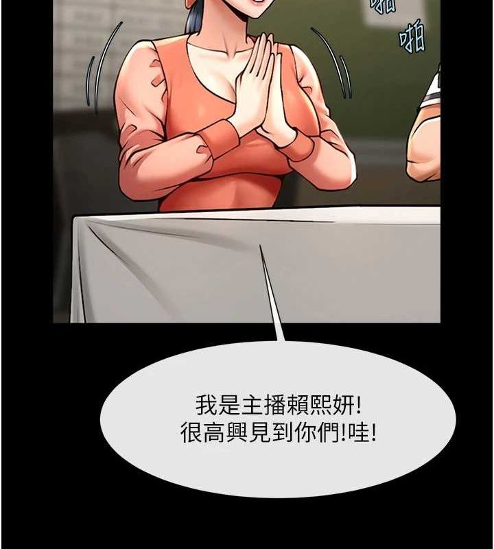 41P - 炸裂吧!巨棒