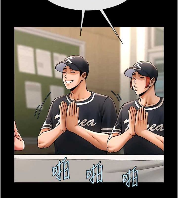 44P - 炸裂吧!巨棒