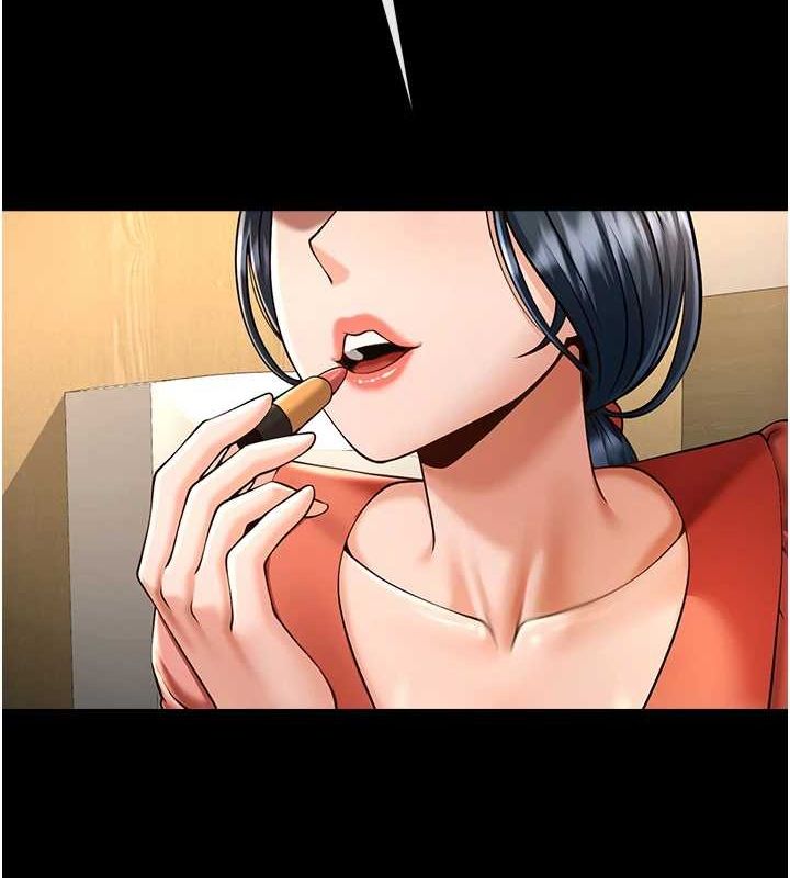 5P - 炸裂吧!巨棒