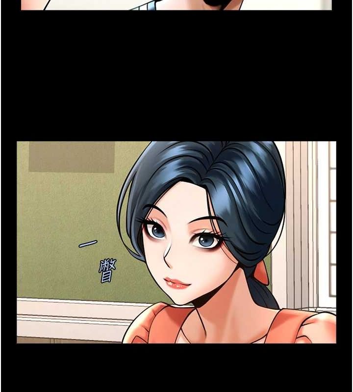 59P - 炸裂吧!巨棒
