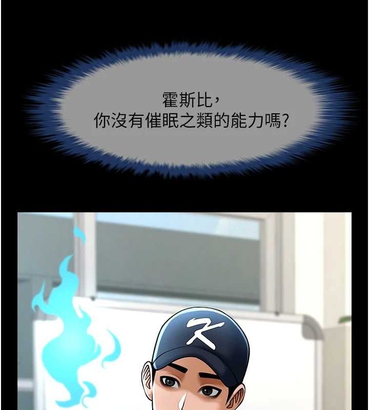 60P - 炸裂吧!巨棒