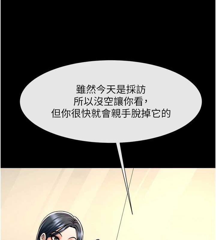 6P - 炸裂吧!巨棒