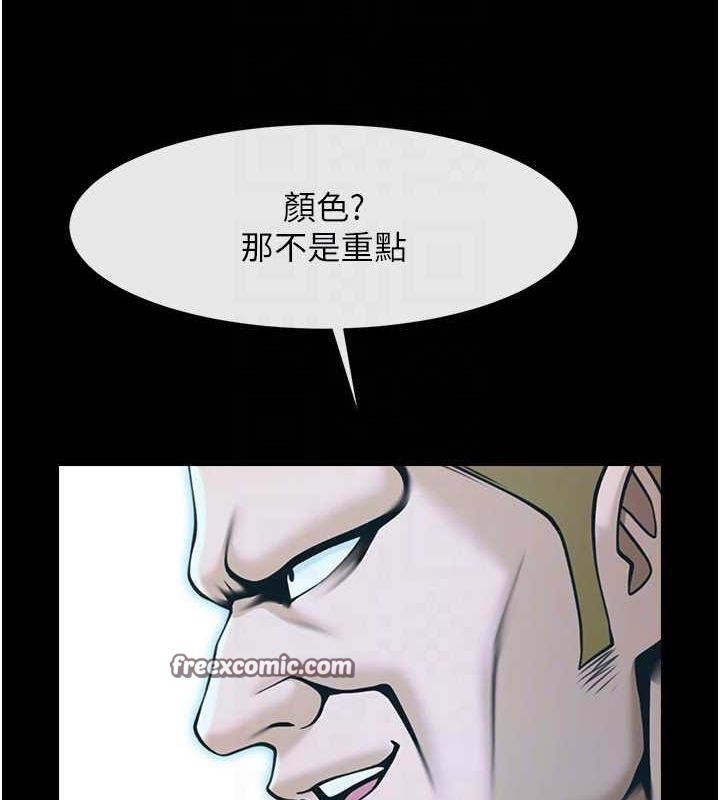 80P - 炸裂吧!巨棒