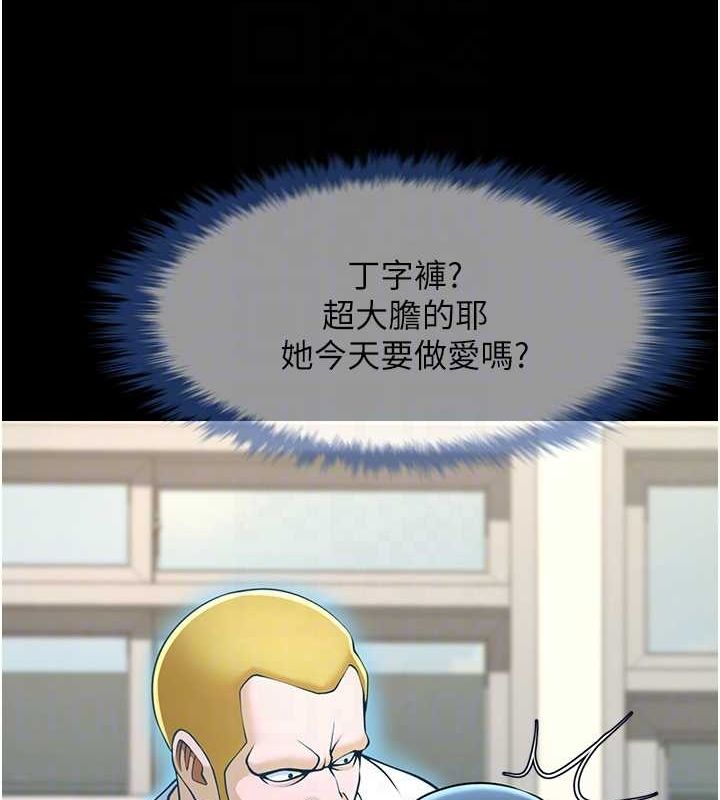 85P - 炸裂吧!巨棒