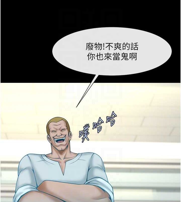 91P - 炸裂吧!巨棒