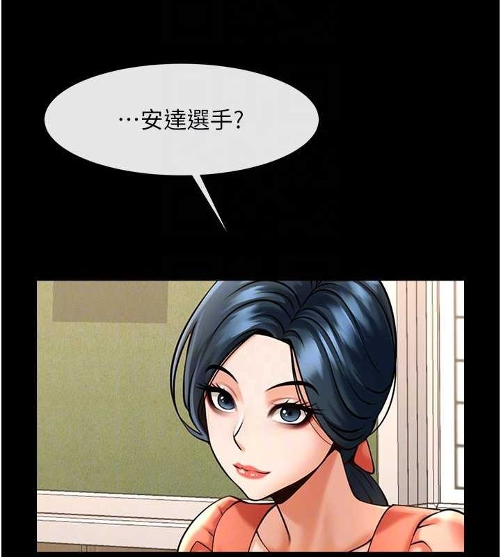93P - 炸裂吧!巨棒