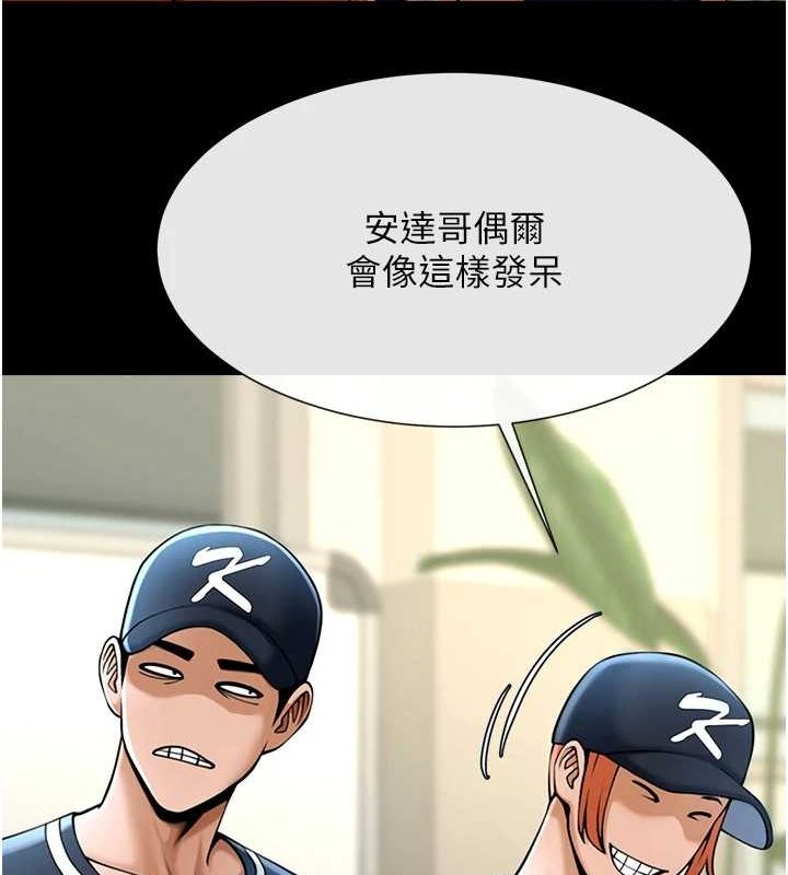 99P - 炸裂吧!巨棒
