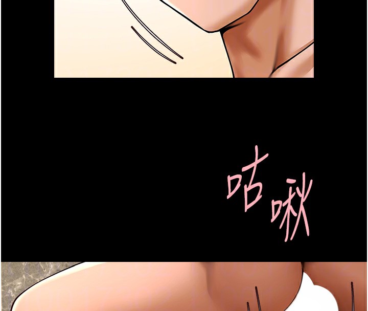 101P - 炸裂吧!巨棒