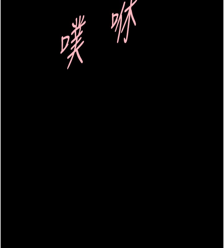 110P - 炸裂吧!巨棒