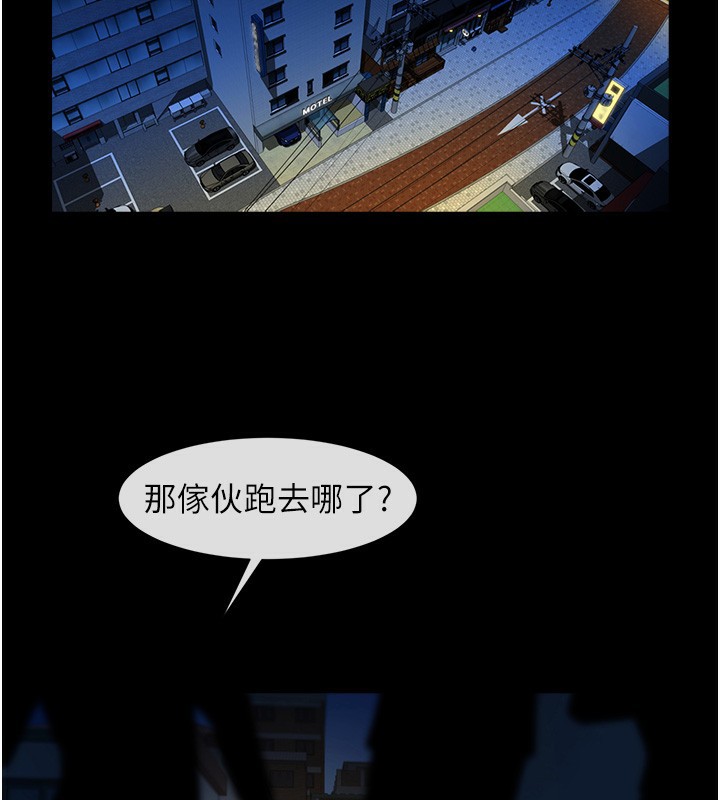 114P - 炸裂吧!巨棒