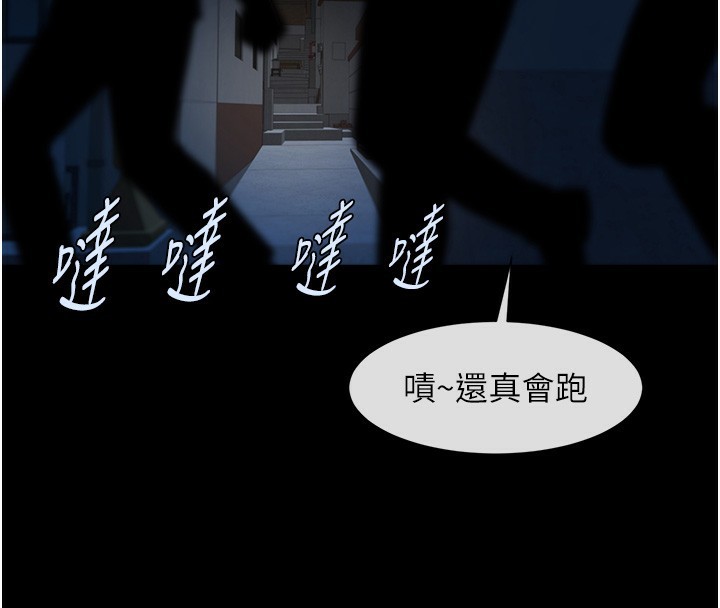 115P - 炸裂吧!巨棒