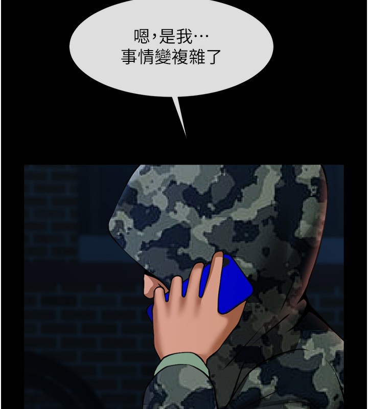 126P - 炸裂吧!巨棒