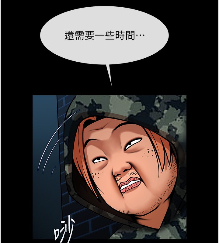129P - 炸裂吧!巨棒