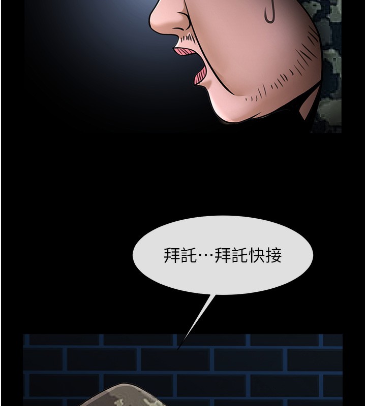 132P - 炸裂吧!巨棒