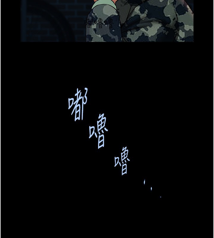 135P - 炸裂吧!巨棒