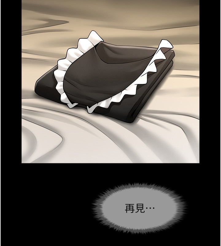150P - 炸裂吧!巨棒