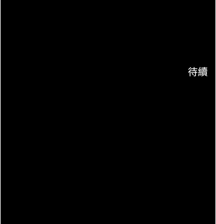 151P - 炸裂吧!巨棒