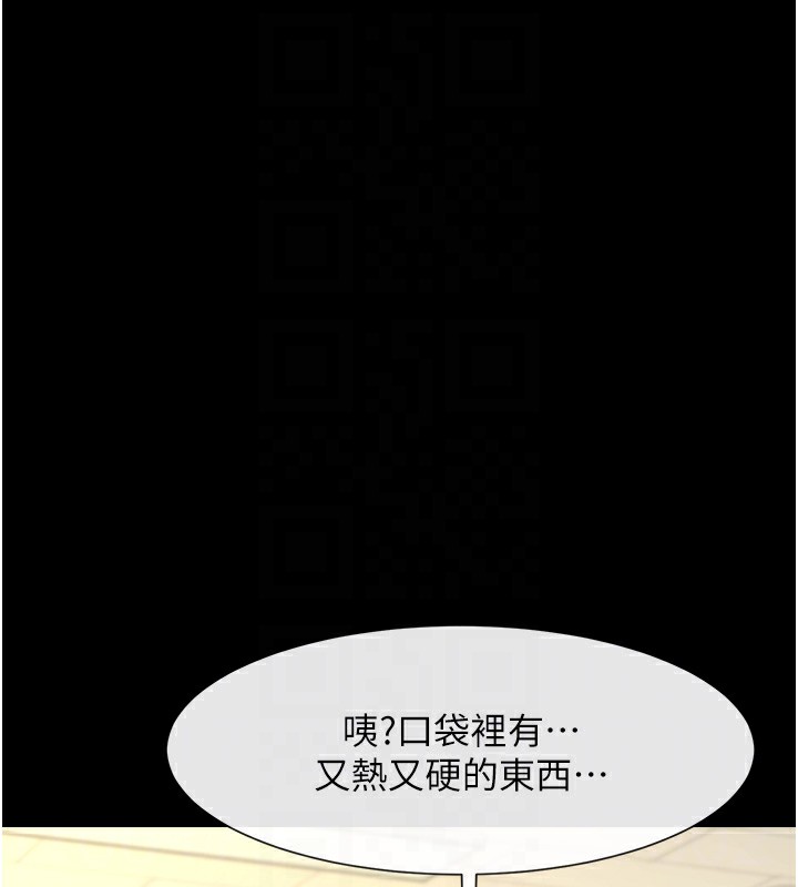 17P - 炸裂吧!巨棒